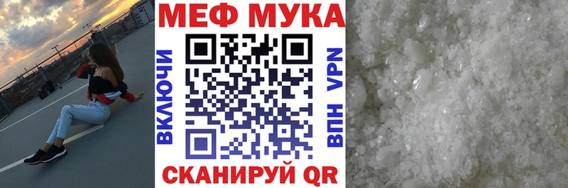 Магазины продажи наркотиков Островной ГАШ Кокаин СОЛЬ Канабис МЕФ