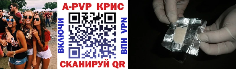A-PVP мука  где найти наркотики  Островной 
