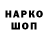 Экстази Cube Avetisyan Larisa
