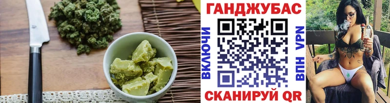 что такое наркотик  Островной  hydra ТОР  Canna-Cookies конопля 