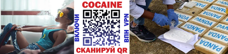 КОКАИН 97%  мориарти формула  Островной 