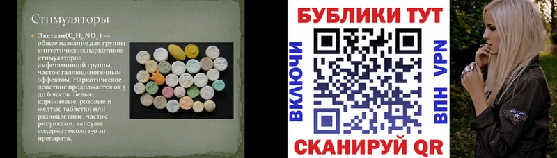цены наркотик  Островной  Экстази VHQ 