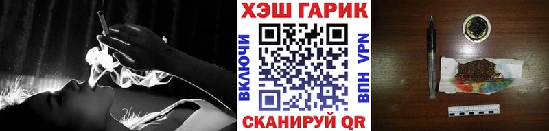 продажа наркотиков  Островной  даркнет наркотические препараты  ГАШ VHQ 