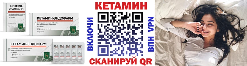 Кетамин VHQ blacksprut как войти дарк нет наркотические препараты даркнет сайт Островной