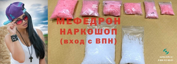 скорость mdpv Осташков