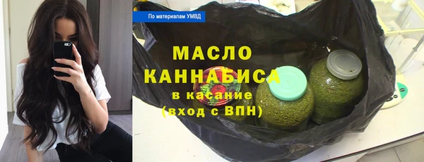 круглые Абинск