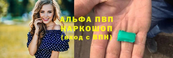 круглые Абинск