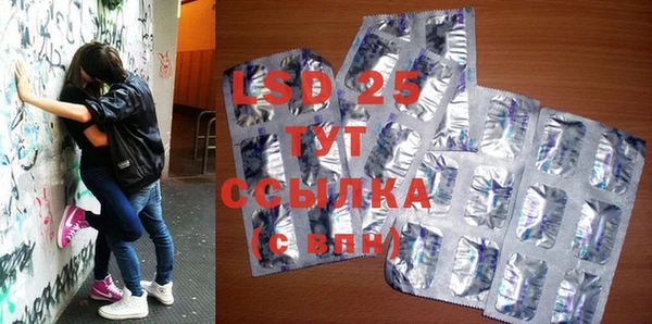 круглые Абинск