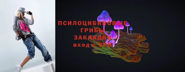 круглые Абинск