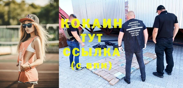 jwh Осинники