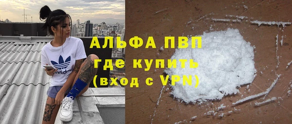 бутират Алексеевка