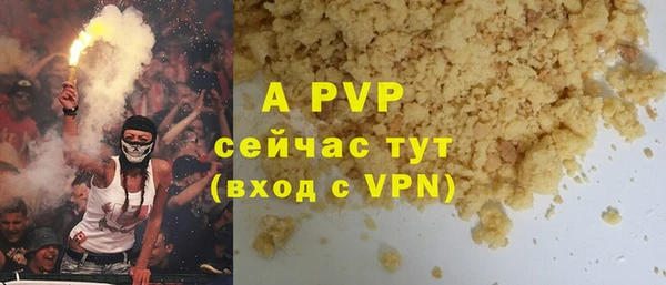 дживик Абдулино