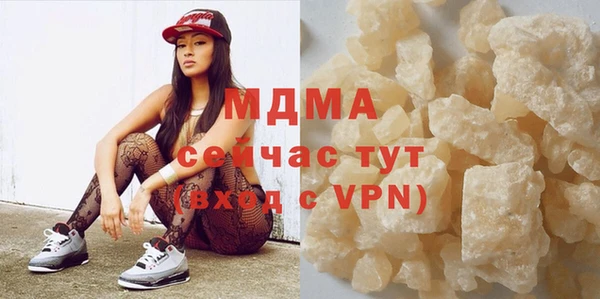 каннабис Абаза