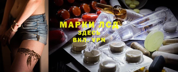 каннабис Абаза