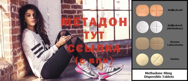круглые Абинск