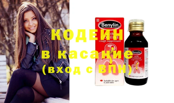 каннабис Абаза