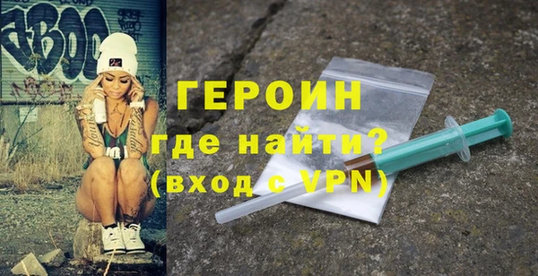 бутират Алексеевка