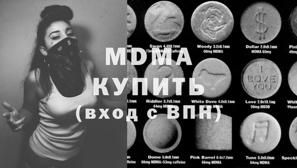 каннабис Абаза