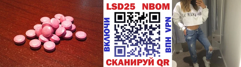 hydra онион  Островной  LSD-25 экстази кислота 