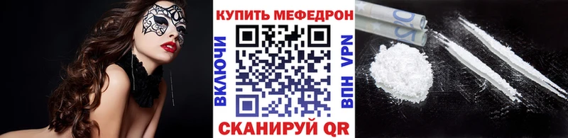 ссылка на мегу ссылки  цена наркотик  Островной  МЯУ-МЯУ кристаллы 