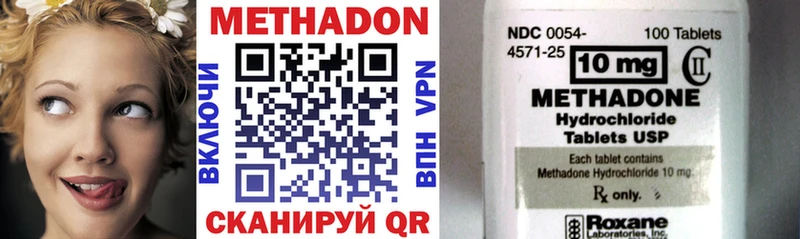 МЕТАДОН кристалл  Островной 