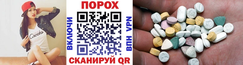 МЕТАМФЕТАМИН Methamphetamine  гидра зеркало  Островной 