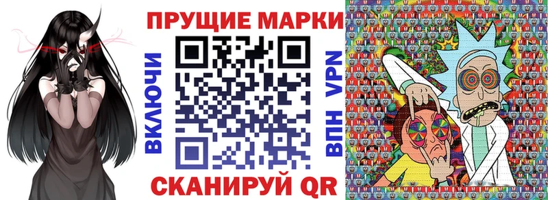 Марки N-bome 1,8мг  Островной 
