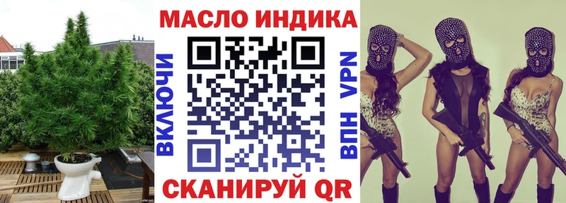 ТГК жижа Островной