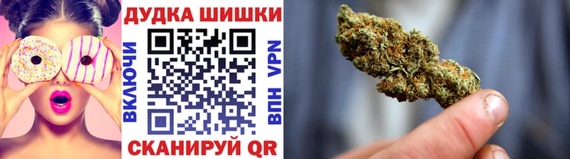 Каннабис LSD WEED  цена наркотик  OMG ссылки  Островной 